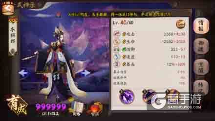 阴阳师玉藻前首个新皮肤上线：一起来欣赏新皮肤能面之舞