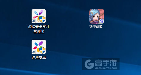 铁甲战姬多开管理器ICON