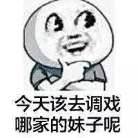 玩的好不如学学怎么撩妹 满满的套路厉害了