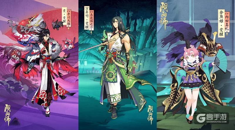 春日大作战 《阴阳师》活动盘点