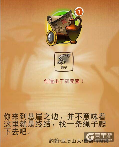 涂鸦上帝幸运者攻略 涂鸦上帝地图合成表