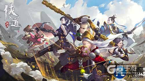 神级护体《热血侠义道》曝武魂新玩法