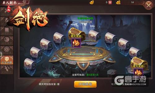 神级圣墓至宝 冰河游戏《剑绝》古宝系统起底