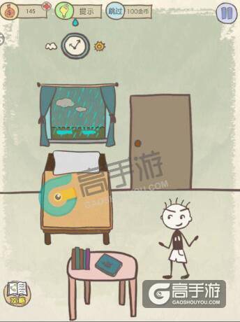史小坑的爆笑生活13第13关 宅男史小坑攻略