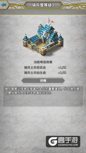 英雄崛起秘笈《天使荣耀》兵种系统初解读