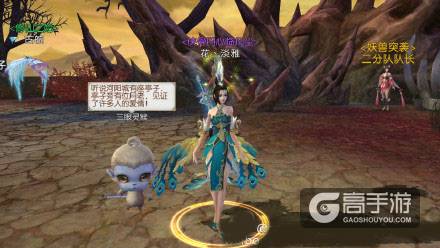 青云志手游伙伴觉醒方法 青云志手游伙伴升星攻略