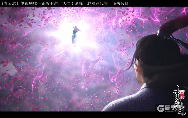 8.26巅峰首测！ 《青云志》手游CG预告片震撼发布