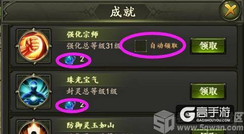 神仙眷侣 我去玩《乾坤天地》今日震撼首发