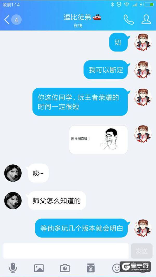 【名师出坑徒】强势是一个版本的事，但是帅，是一辈子的事！