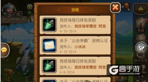 刀塔传奇钻石获取捷径