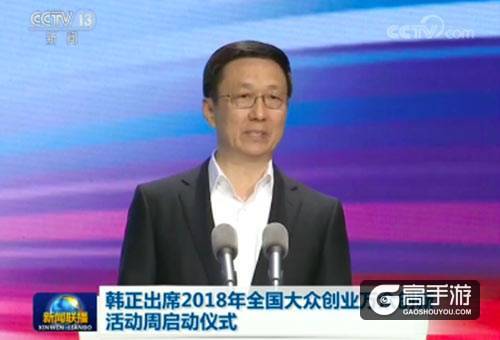 艾格拉斯亮相全国双创周，中共中央政治局常委、国务院副总理韩正莅临指导