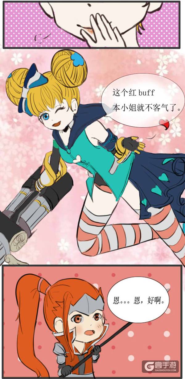 【王者荣耀漫画】刘备气到身亡？孙尚香居然和韩信……