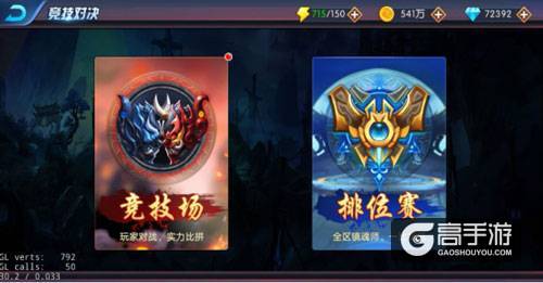 《塔防镇魂师》封测开启!体验异世惊奇冒险!