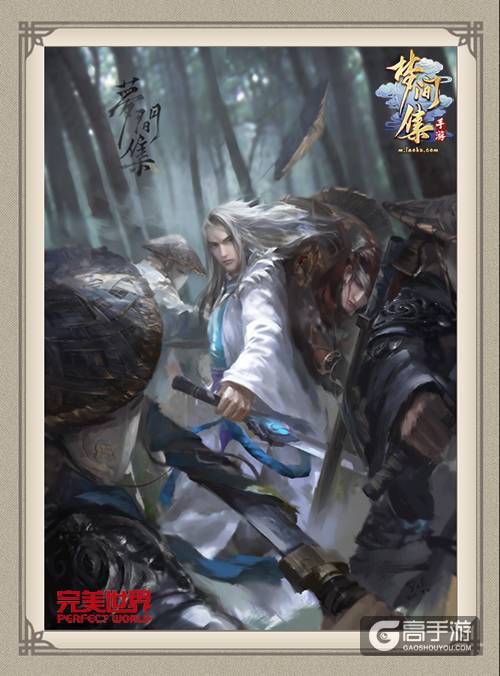 同人热潮《梦间集》惊现玩家高能手绘