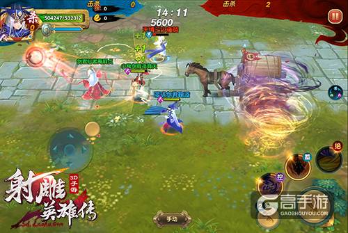 《射雕英雄传3D》3V3PK曝光 大侠组队闯江湖