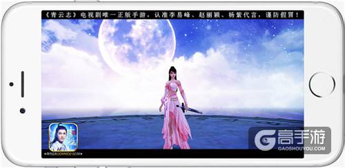 刘学义！《青云志》手游代言第四人揭晓 萧鼎亲自策划法宝系统曝光