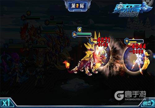 上古炎兽 《赛尔号超级英雄》神炎魔酷炫超进化