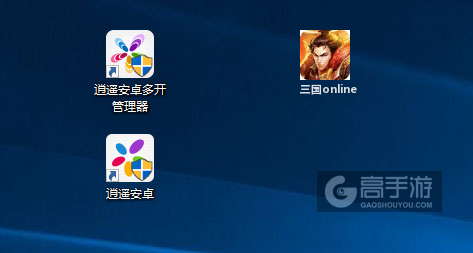 三国online多开管理器ICON