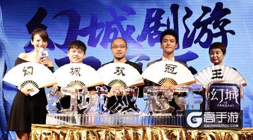 马天宇变身“霸道总裁” 《幻城》粉丝见面会豪送福利