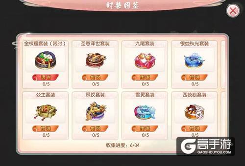 《芈月传之传奇佳人》引领古风换装潮流
