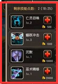 刀塔传奇英雄死亡先知详解