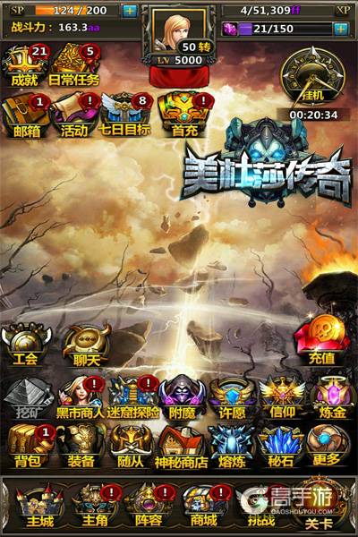 在黑暗中重生 《美杜莎传奇》特色玩法大曝光