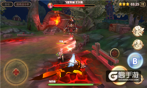 《曙光破晓》奇趣BOSS登场 原来还能这么玩！