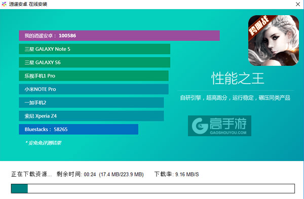 新剑与魔法电脑版安装教程2