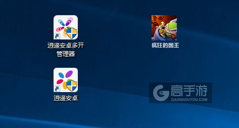 疯狂的国王多开管理器ICON