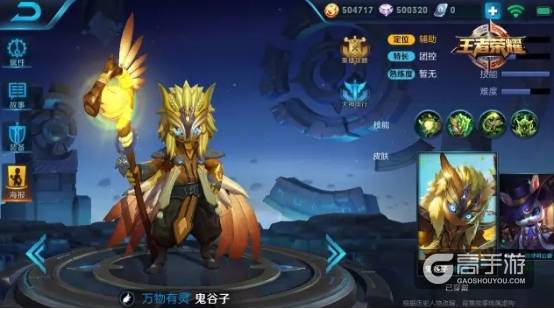 新英雄爆料大合集，你的金币准备好了吗？