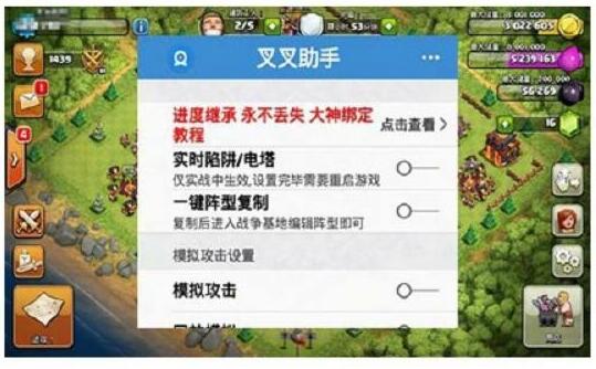 部落冲突怎么刷宝石？