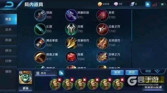 《王者荣耀》那些稀有的截图，几千都没有见过
