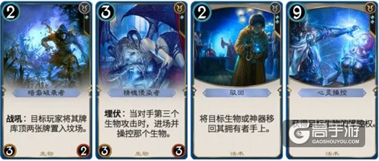 秘境对决萌新攻略之蓝色卡牌介绍