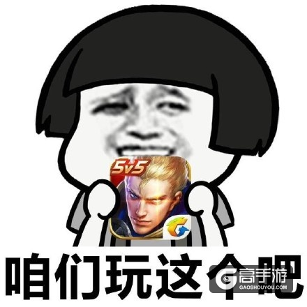 一档综艺节目把入坑《王者荣耀》的明星都扒了出来！