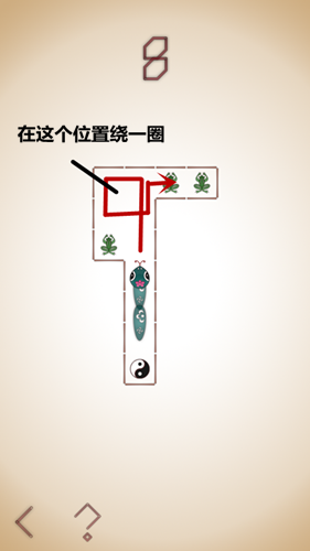 蛇它虫第8关通关攻略