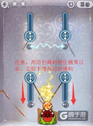 割绳子铝箔盒3-20关图文攻略