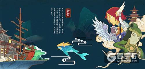 《九州天空城3D》概念站上线 遇见最美天空城