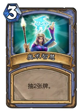 炉石传说赫米特怎么打