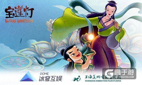 国民级IP《宝莲灯》亮相U19熊猫杯青年足球赛