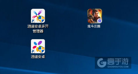 炫斗三国多开管理器ICON