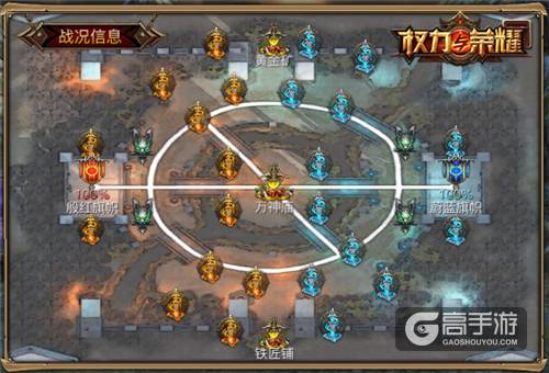 《权力与荣耀》150v150公会大战今日正式开启