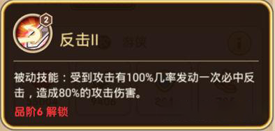 放置奇兵女王怎么样 女王值得培养吗 放置奇兵女王攻略解析