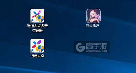 百式战姬多开管理器ICON