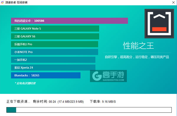 序列电脑版安装教程2