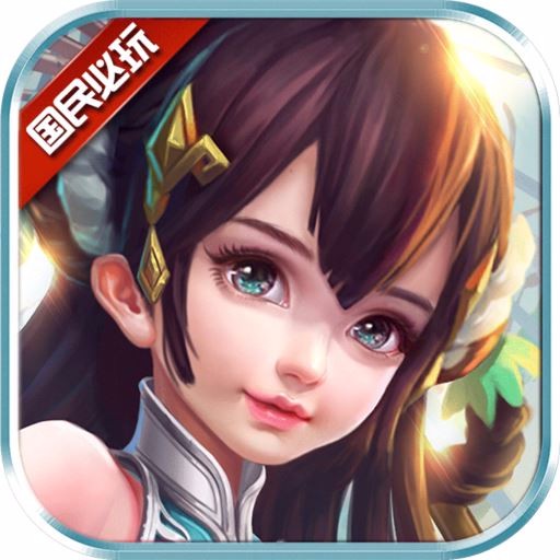 笑狂沙icon