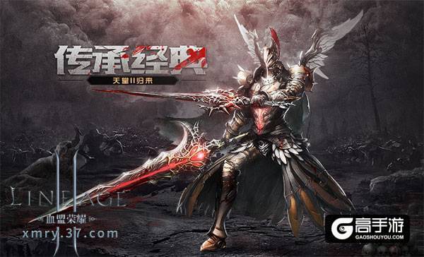传奇装备来袭 37《血盟荣耀》灵兽图腾上线