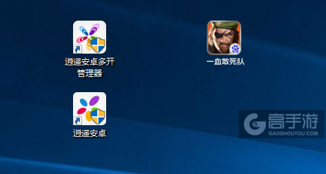 一血敢死队多开管理器ICON