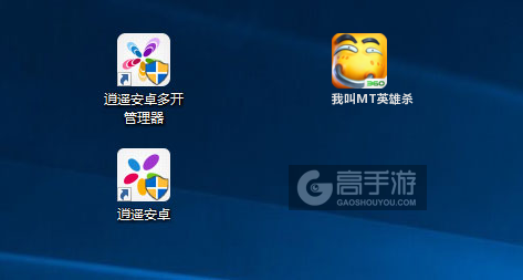 我叫MT英雄杀多开管理器ICON