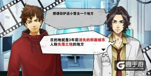 致敬ACGN，《消灭都市》手游上线600天