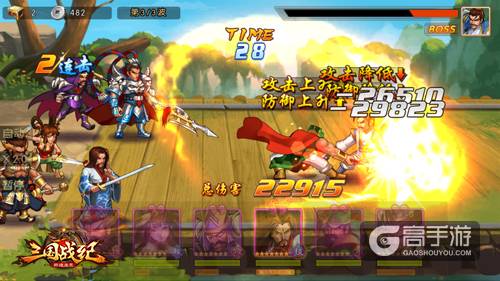 呼风唤雨 《三国战纪群雄逐鹿》武将技神还原